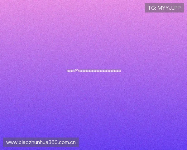 看球体育APP官方下载精彩内容一网打尽畅享全球赛事直播和最新比分更新