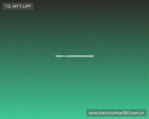 黑白体育官网nba直播在线观看免费高清赛事实时观看指南全攻略